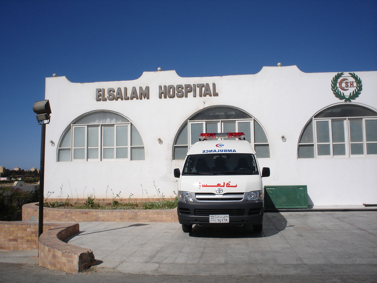 nemocnice-Elsalam.jpg